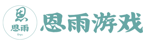 时雨物语游戏