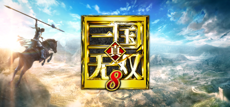真三国无双8-时雨游戏