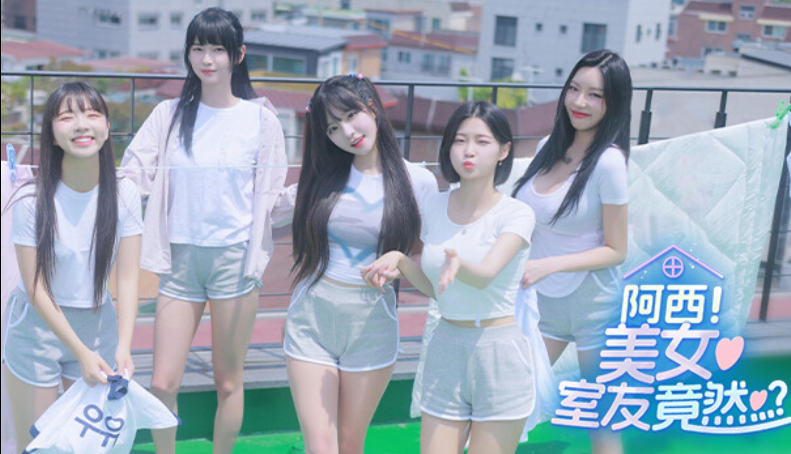 阿西, 美女室友竟然...?-时雨游戏